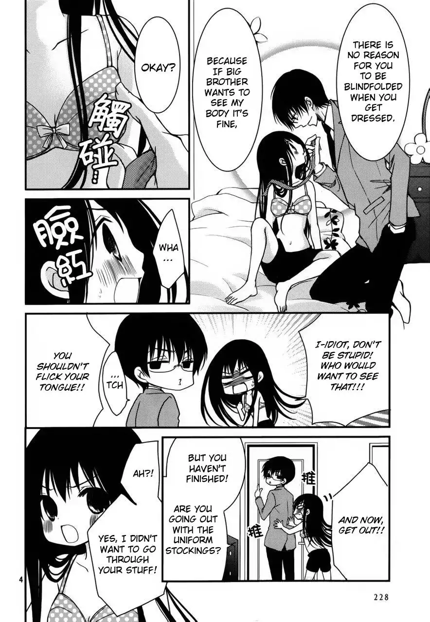 Ani ga Imouto de Imouto ga Ani de. Chapter 3 3